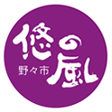 悠の風の想い | 悠の風(ゆうのかぜ)|介護付有料老人ホーム|石川県・野々市